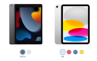 涨价上千元！iPad 10与iPad 9有啥区别？一文看懂