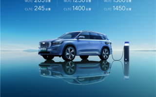 增程、插混全都要！吉利星越L Hi·P官图发布：能跑1450km