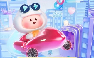 百度网盘SVIP直降100元 买就送618元大礼包：含QQ音乐绿钻