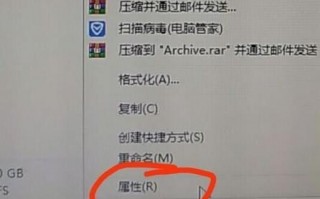 磁盘碎片整理要多久（电脑如何进行磁盘碎片整理）