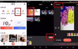 抖音短视频怎么加文字,三个步骤超简单