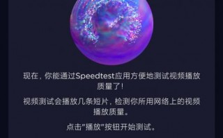 测网速用什么软件（wifi在线测试工具）