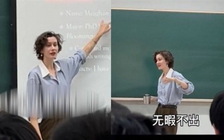 浙江一高校现绝美英语外教 短发配红唇引网友求知若渴：从电影里走出来