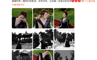 马丽获金鹿奖最佳女演员 “杀手不太冷静”立大功