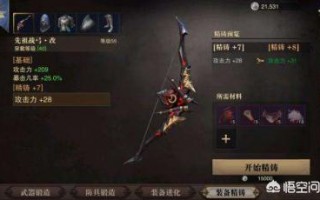 猎魂觉醒重剑武器选择什么好,猎魂觉醒弓手武器选择推荐