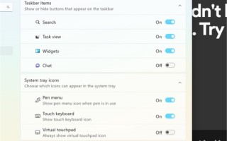 微软又双叒叕改动搜索栏：Win11新版本搜索框跑到右下角