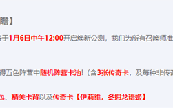 《炉石传说》即将停服 网易自研卡牌网游《秘境对决》今日重启运营