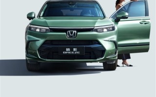 新一代广汽本田皓影官图发布：大嘴变方嘴、可选7座