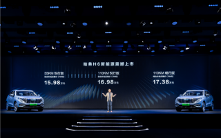 纯电能跑110KM！长城哈弗H6 DHT-PHEV上市：15.98万起