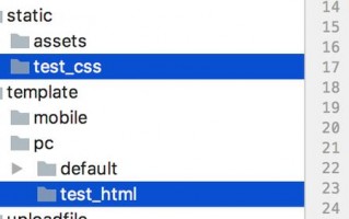 迅睿cms制作网站模板-（cms模板制作方法）