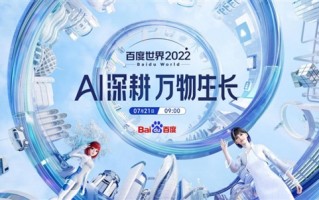 打车费直接便宜一半？百度今天想把桌子掀了