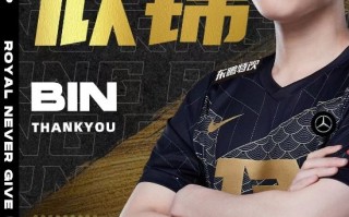 RNG战队上单Bin正式离队 Breathe加盟顶替上单位