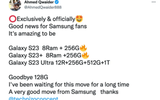 三星Galaxy S23系列参数泄露：顶配12GB+1TB