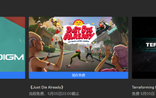 喜加二：Epic 免费领取《Paradigm》《模拟老大爷》，下周送《改造火星》