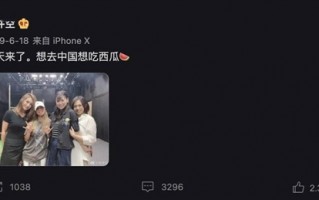 哈哈哈 听说日本人吃不起西瓜