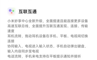 系列最轻巧流畅系统！MIUI 14开发版首批推送来了