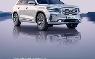 一箱油实测超1400KM 吉利星越L混动曝光！三缸蓝牌买吗？