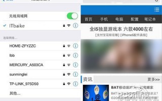 192.168.0.1手机怎么登录