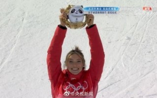 谷爱凌说元宵节想吃黑芝麻汤圆：一金一银 再获金墩墩