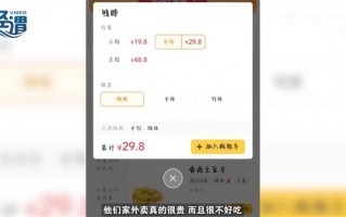 学生点外卖评3星被商家威胁：不删除差评 让学校把你开除