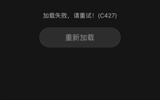 微博崩了：热搜消失