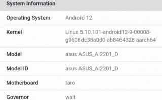 熟悉的“神U”回来了！高通骁龙8+实测：超乎预期