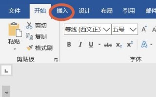 在电脑上怎么制作电子表格（教你电脑如何制作excel表格）