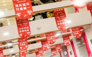 Z 世代，出走京东