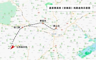 又一条时速350公里高铁铺轨：形成世界级黄金旅游线