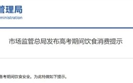 千万别碰！家长群疯传的