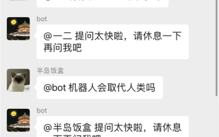 ChatGPT的成功密码是啥？我想我找到了