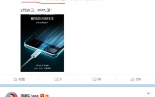 无可匹敌！副总裁徐起体验realme最新闪充：直言“绝了”