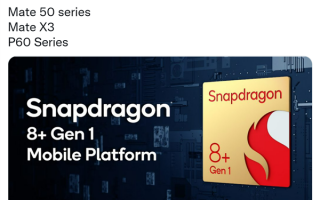 再一次捅破天！华为Mate X3搭载骁龙8+/卫星通信技术