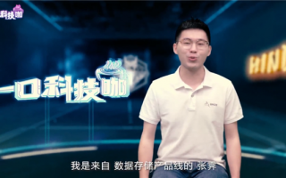 华为201万年薪天才少年现身：曾放弃别家360万年薪