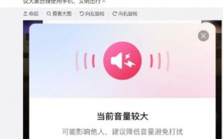 抖音出现什么新功能,提醒外放声音