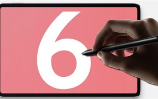 小米平板6曝光：双处理器平台、升级120W快充