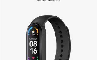 2022米粉节感恩回馈：小米手环6、真无线耳机五折秒杀