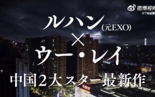 穿越时空打枪战！鹿晗网剧《穿越火线》将在日本播出：日版预告首曝