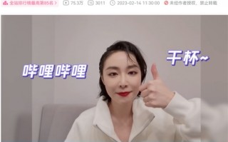 出演《狂飙》“大嫂”爆红 演员高叶入驻B站