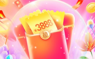 天猫 18 点拼手气：iPhone 14 手机 0 元抢，速抽 30 万个 5 元起红包