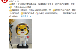 投资1000亿 2倍年薪向比亚迪、吉利挖人！辛巴官方回应造车传闻