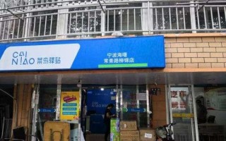 菜鸟驿站干了半个月一天只有二百单_菜鸟驿站一天200件挣钱吗