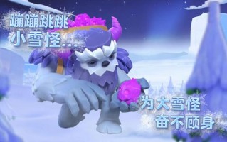 13本雪怪蓝胖配兵,部落冲突13本大雪怪配兵方案