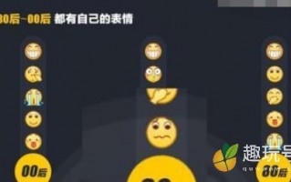 emm表情是什么意思啊（女生发微信表情emm啥意思）