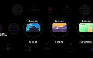 便捷与安全兼得 华为终端云服务为你的智慧体验保驾护航