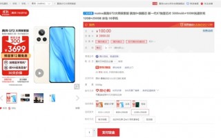 杨幂代班主持真我手机发布会：10月31日见