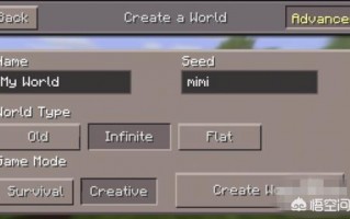 我的世界好玩的种子手机版,我的世界手机版地牢种子代码分享