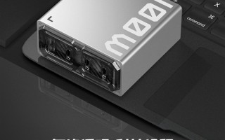 红魔宣布100W氮化镓充电器：3C1A透明四口、体积浓缩23％