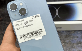 听说iPhone 14美版“大船货”到了 2000多入手一部后：我有点方