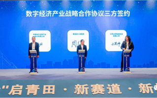 每秒10亿亿次！国内首个元宇宙智算中心诞生